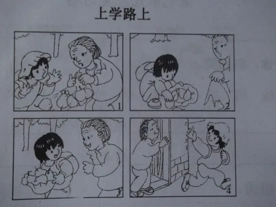 如何从篮球传说的故事中获得训练灵感_0